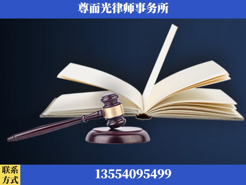 常德-诉讼离婚专业律师