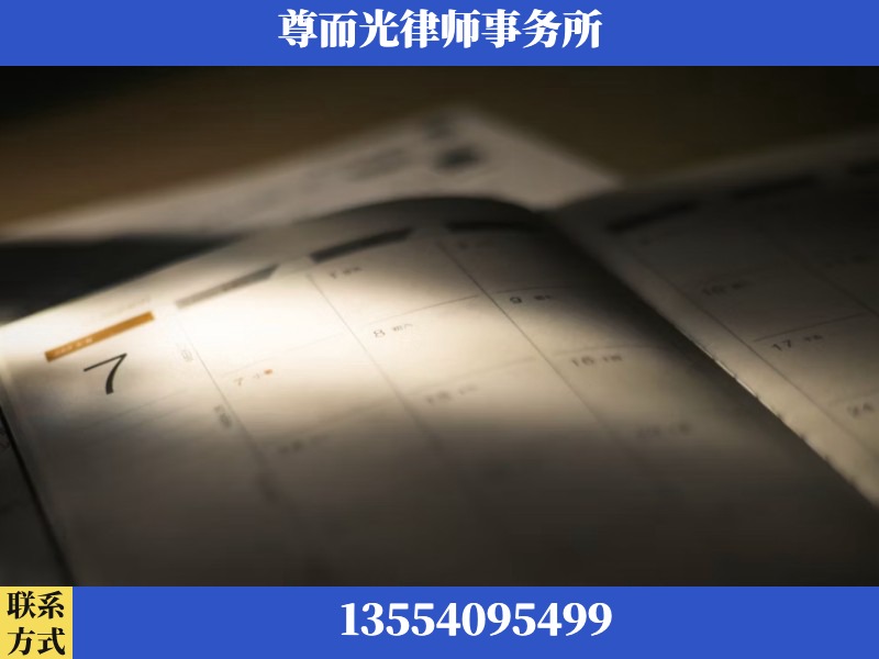 常德-离婚律师