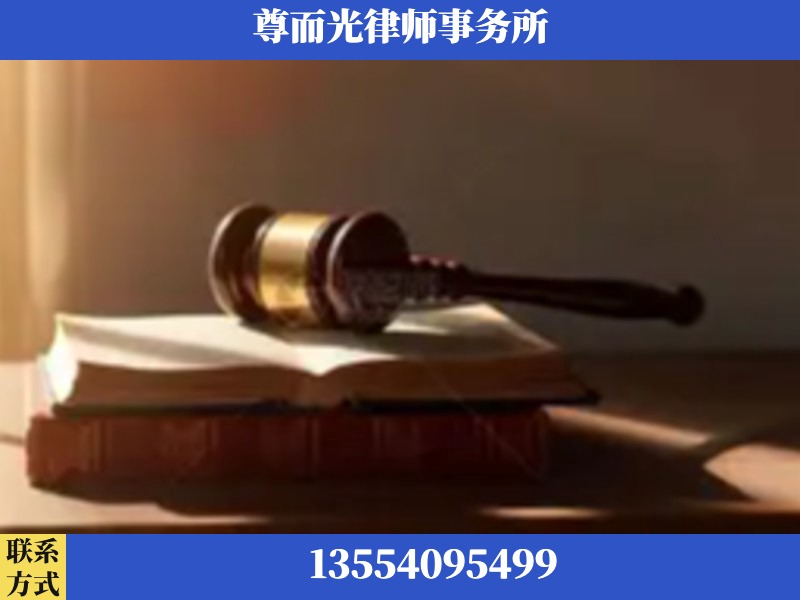 常德-刑事辩护律师