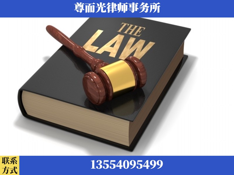 常德-婚内出轨离婚律师
