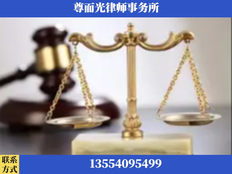 常德-劳动纠纷律师