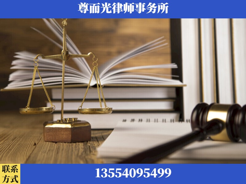 常德-劳资纠纷法律顾问