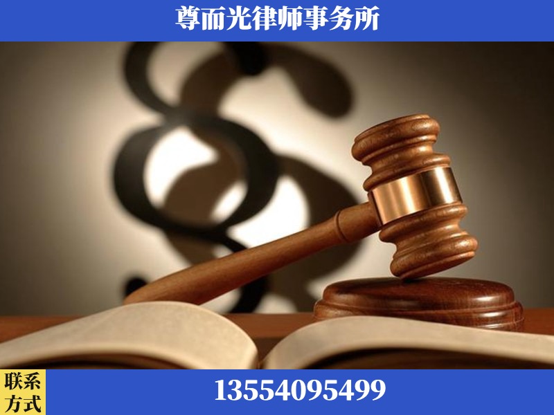 常德-离婚财产分割律师